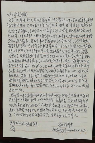 图片2_副本.png