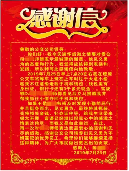 微信图片_20190730103952.jpg
