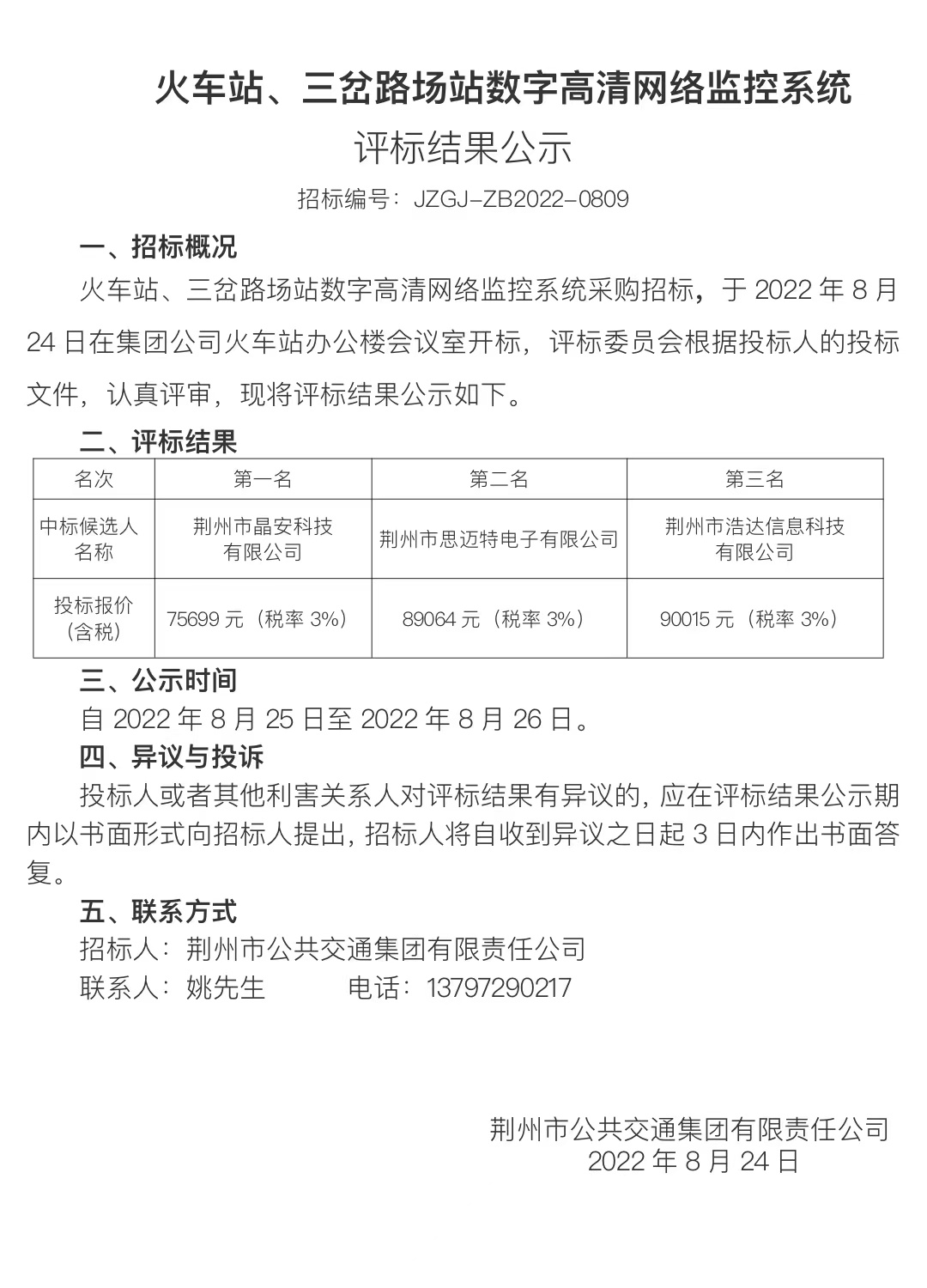 f0101f6dba4683d18b9d4b57491a876.jpg