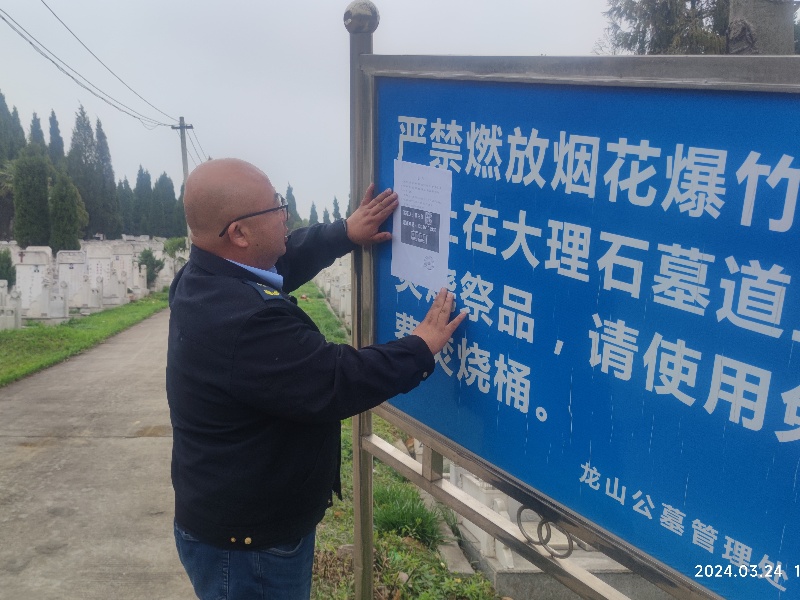 img_20240324_115601_副本.jpg