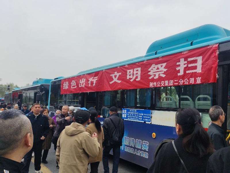 img_20240405_084248_副本.jpg